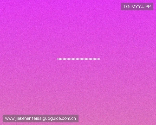 世界杯阿根廷对阵奥地利比赛中担任门将的具体是谁以及他的比赛表现分析